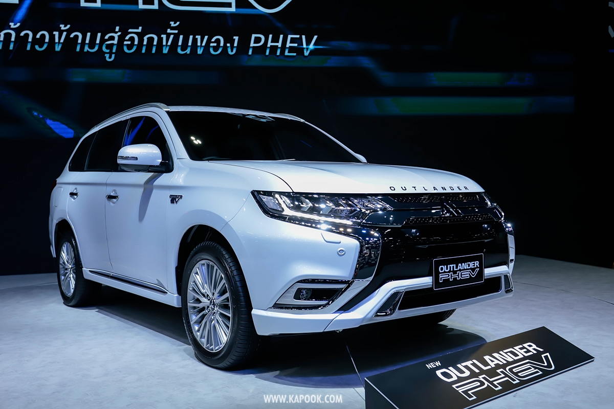 Mitsubishi Outlander PHEV
