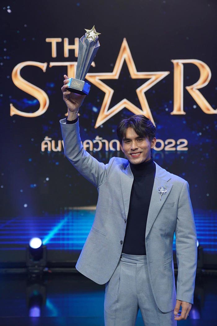 เจมส์ แชมป์ เดอะสตาร์ 2022