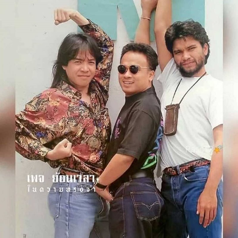 สามโทน