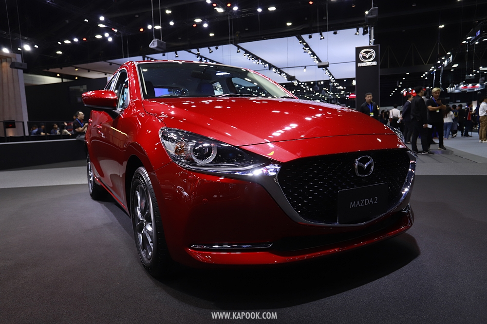 Motor Expo 2020