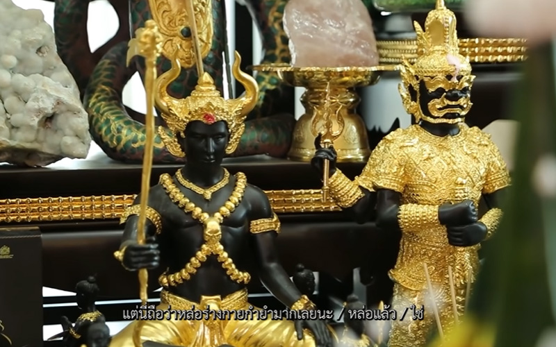 บ้าน หมอปลาย พรายกระซิบ