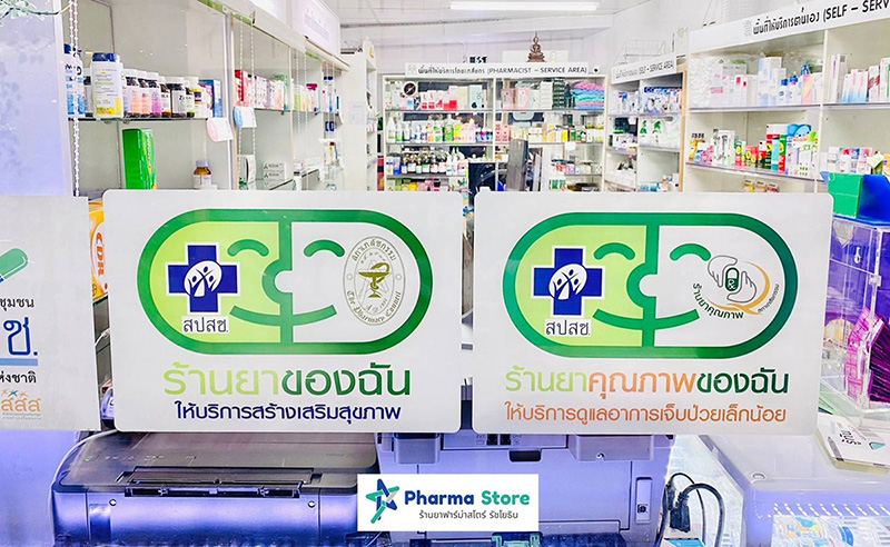 สิทธิบัตรทอง