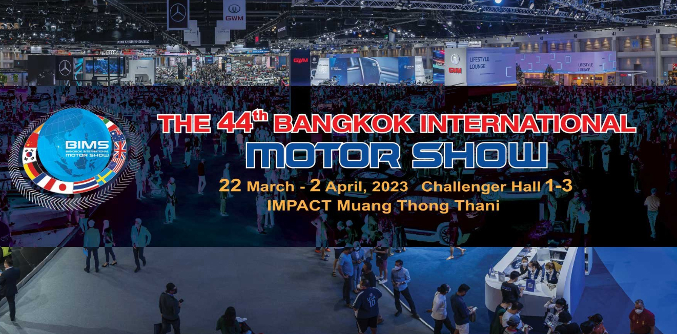 motor show 2023