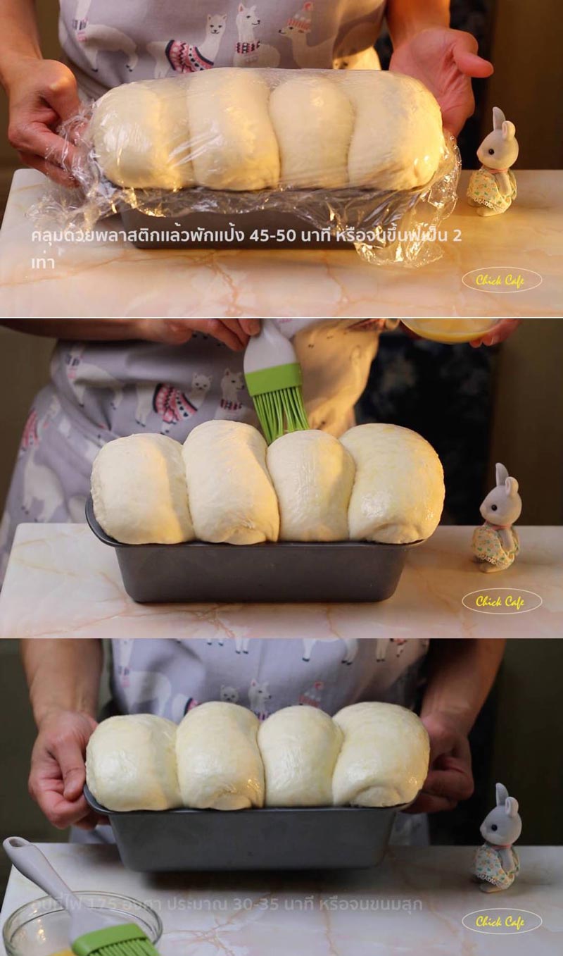 ขนมปังปอนด์