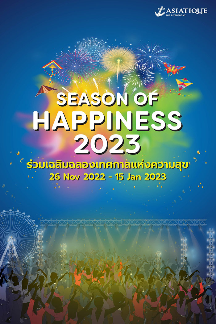 เคานต์ดาวน์ 2566 ที่ไหนดี แชร์พิกัดเคานต์ดาวน์ปีใหม่ทั่วไทย