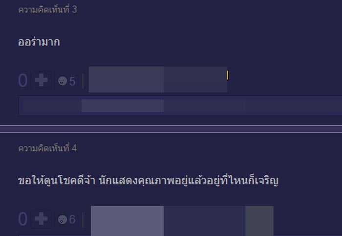 ตูน พิมพ์ปวีณ์