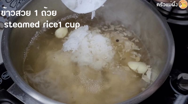 ข้าวต้มปลาดอรี่