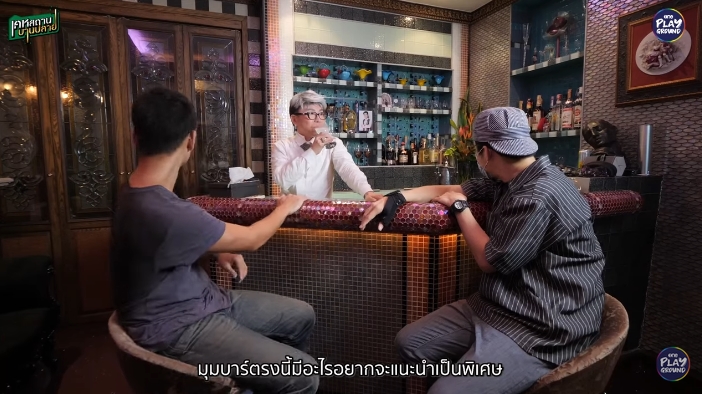ไฮโซชูชัย เปิดคฤหาสน์พันล้าน
