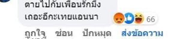 แอนนา