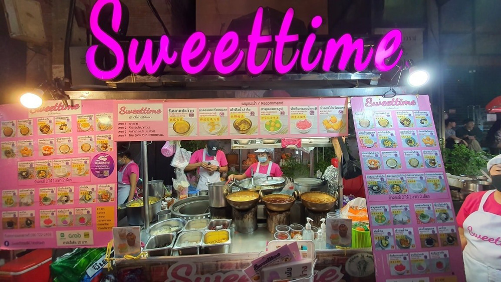 ร้าน Sweettime
