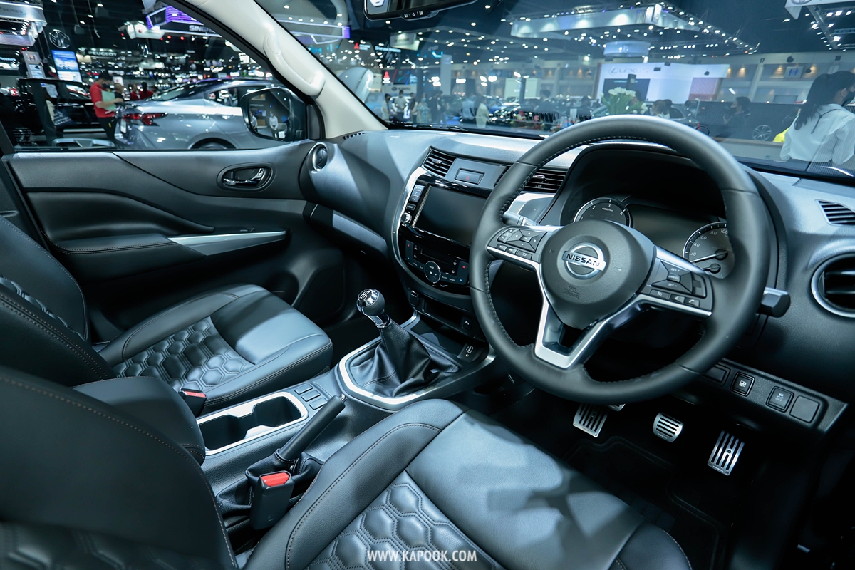 Motor Expo 2020