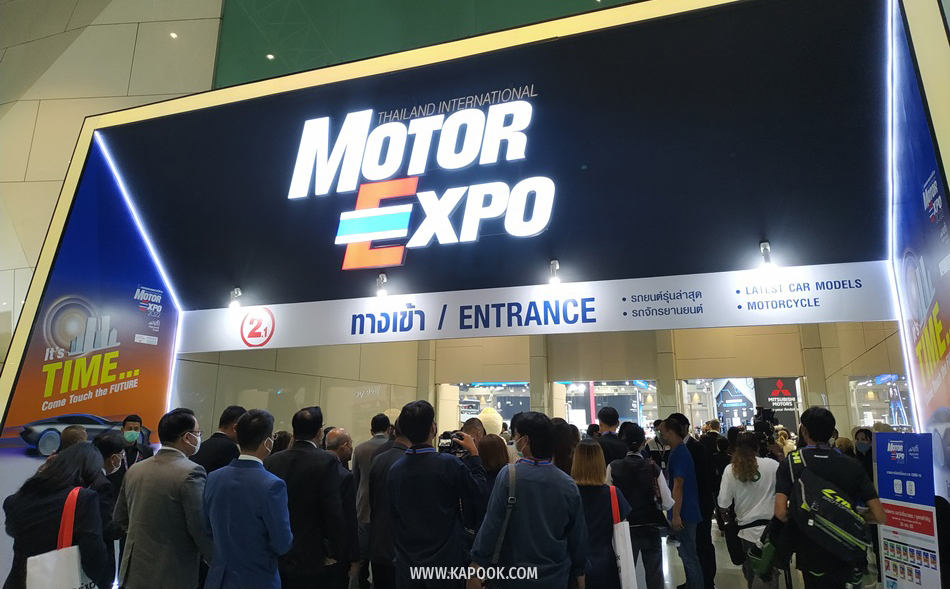 รถใหม่ Motor Expo 2022