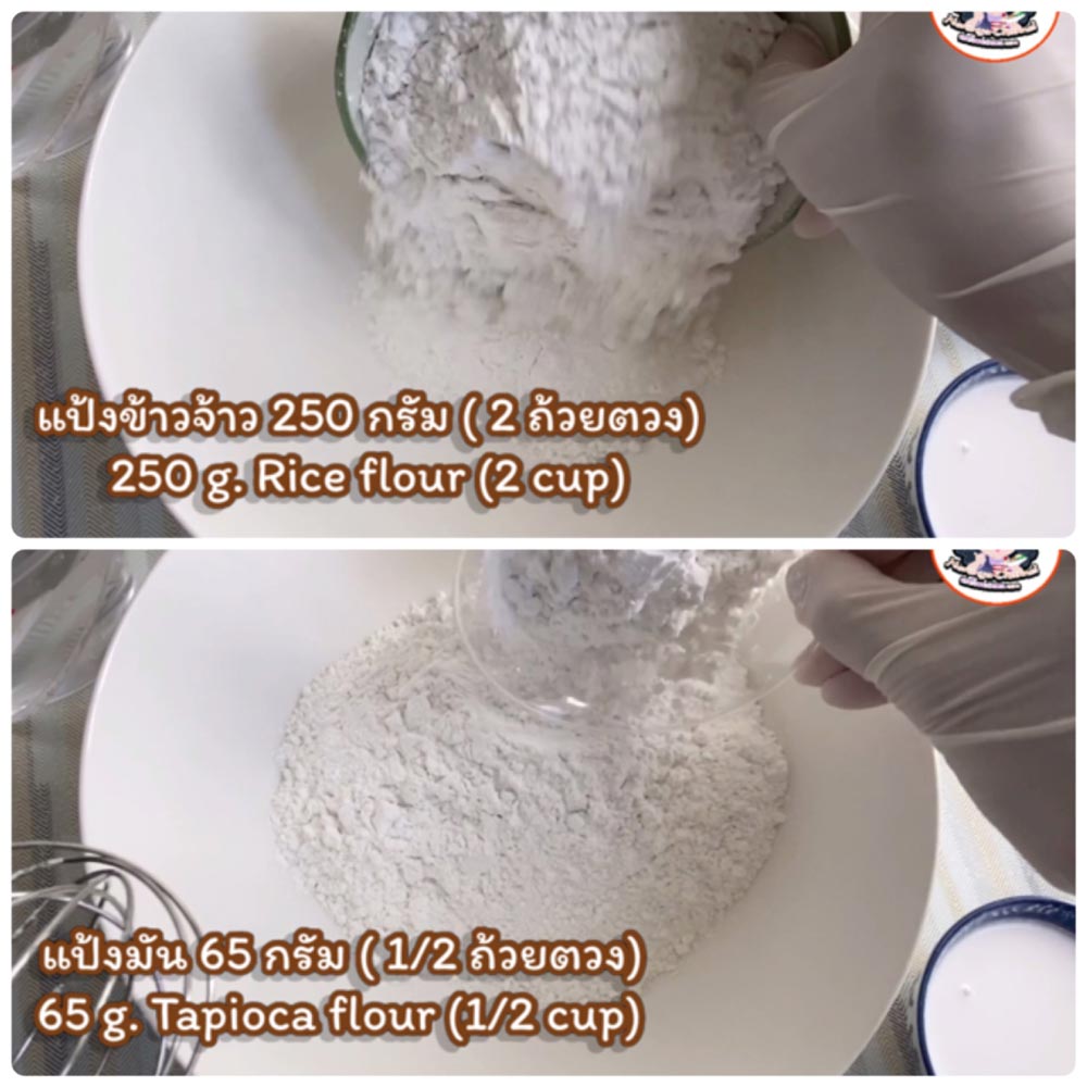 ปลากริมไข่เต่า