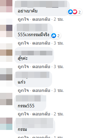 ประจักษ์ชัย ไหทองคำ