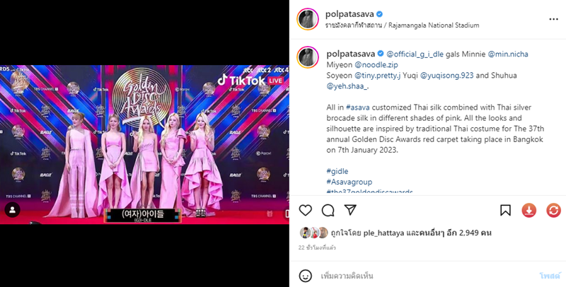 (G)I-dle