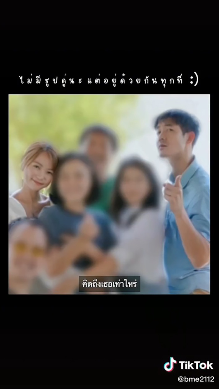 เวียร์ ศุกลวัฒน์ - วิคกี้