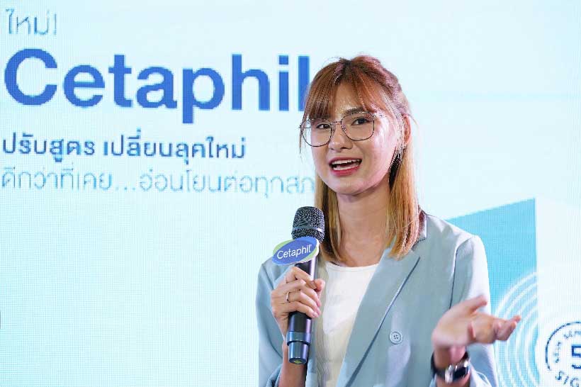 Cetaphil