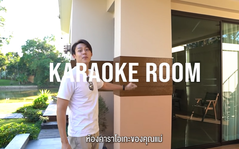 บ้าน หมาก ปริญ เชียงใหม่