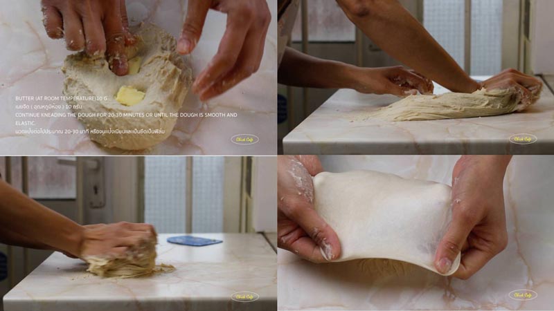 ขนมปังนวดมือ