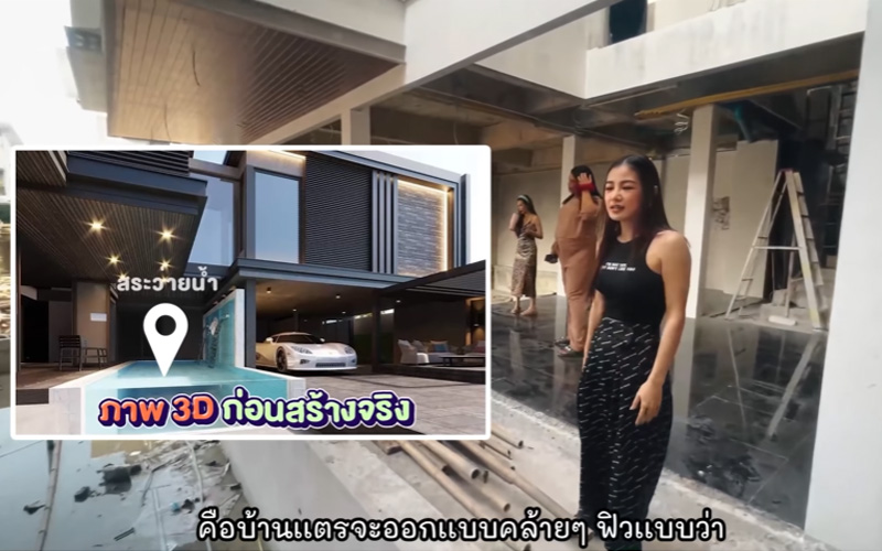 บ้าน กระแต อาร์สยาม