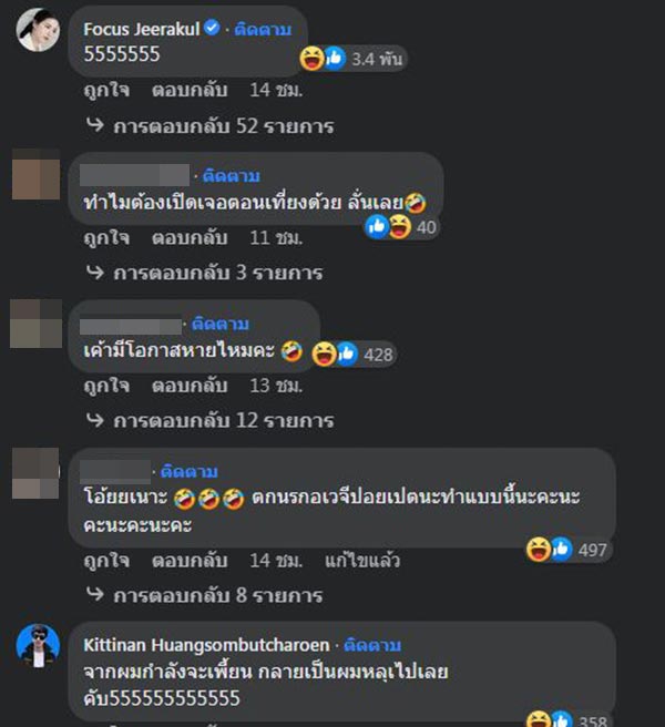 แน็ก ชาลี