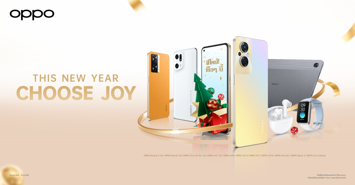OPPO