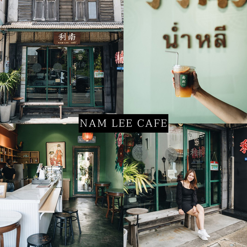 คาเฟ่เมืองเก่าสงขลา