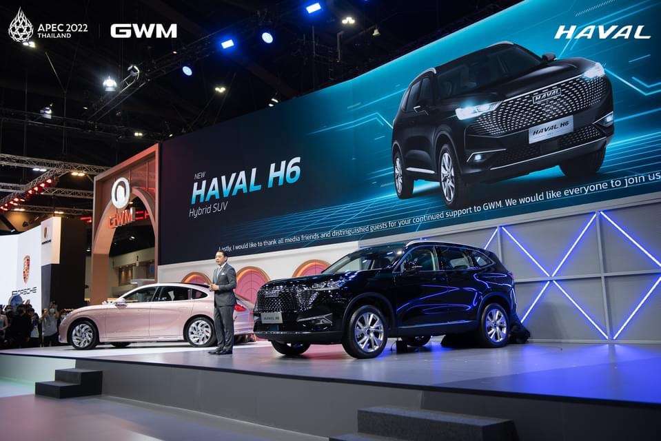 GWM