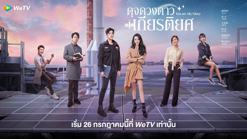 หยางหยาง