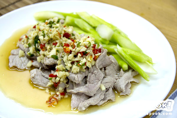 เมนูงานปีใหม่