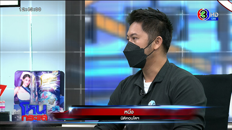 หนึ่ง