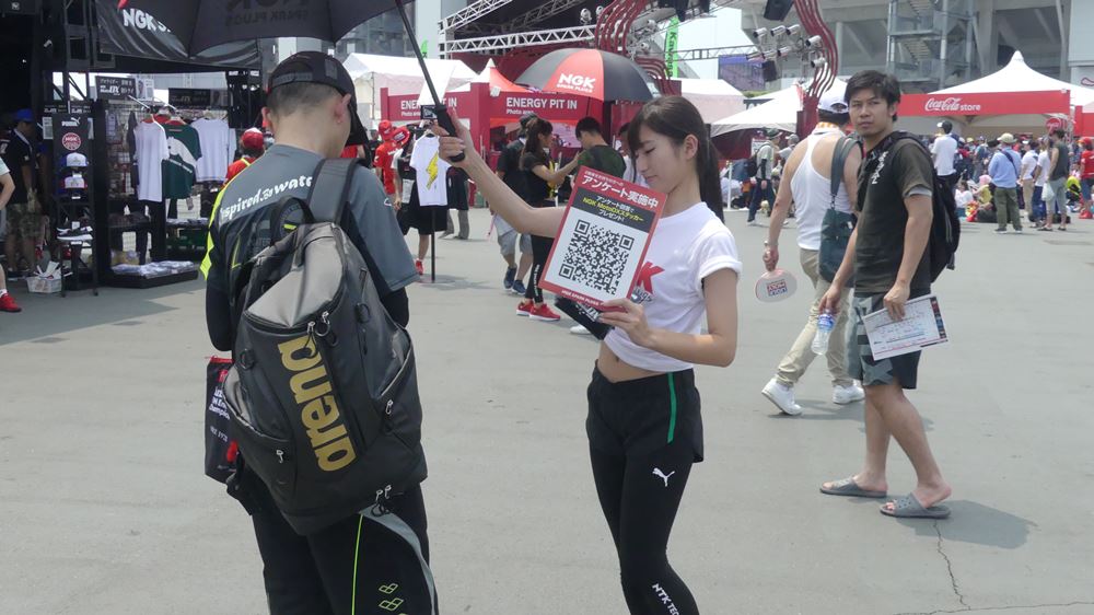 Suzuka Circuit