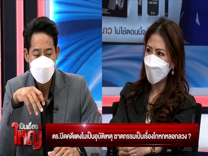 หมอของขวัญ
