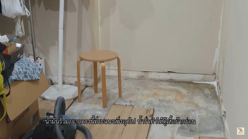 ซาร่า AF