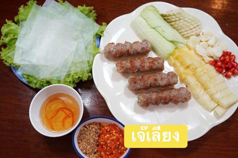 ร้านอาหารสระแก้ว