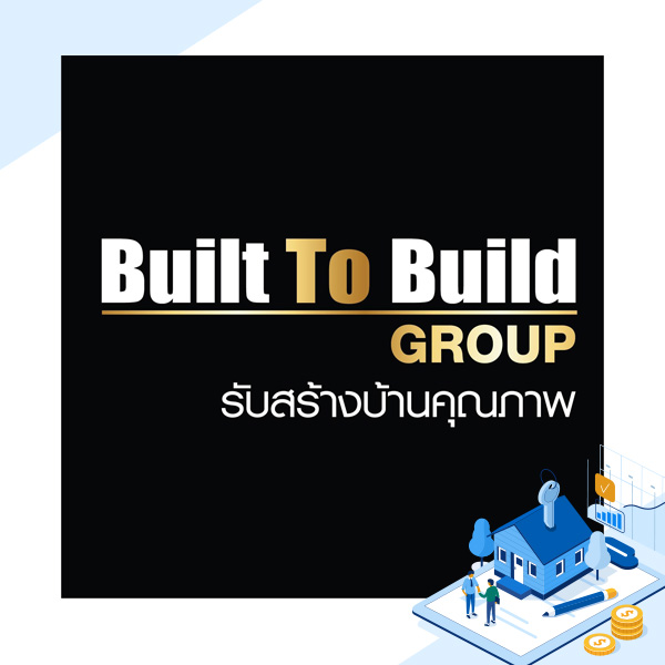 บริษัทสร้างบ้าน 2566