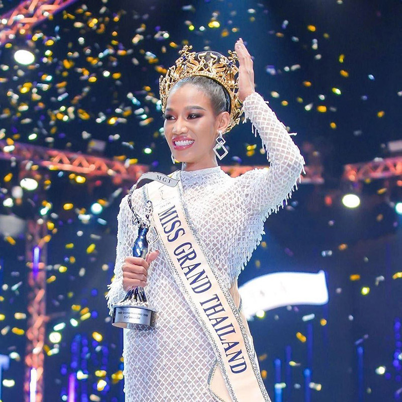 มิสแกรนด์ไทยแลนด์ 2020