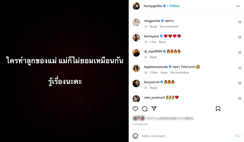 โพสต์