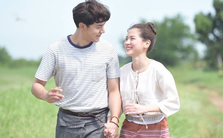 นาย - ใบเฟิร์น