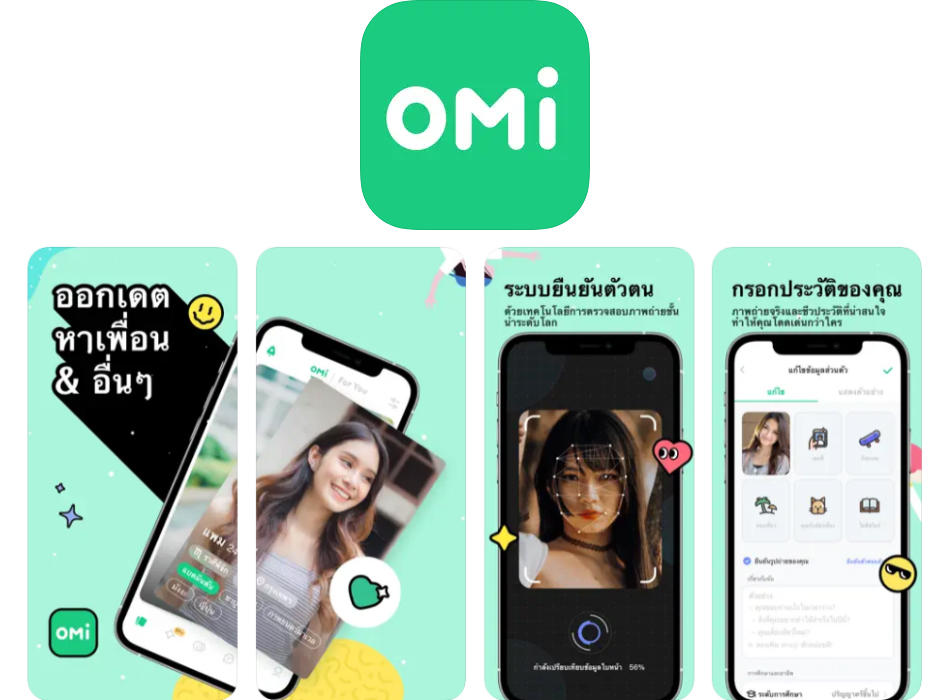 แอพหาคู่