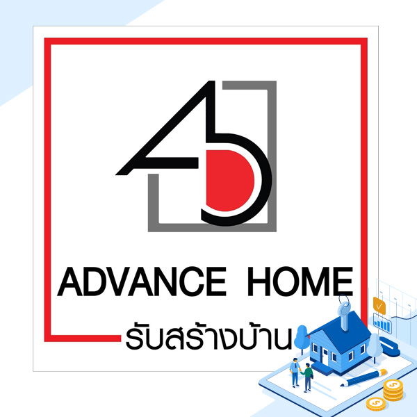 บริษัทสร้างบ้าน 2566