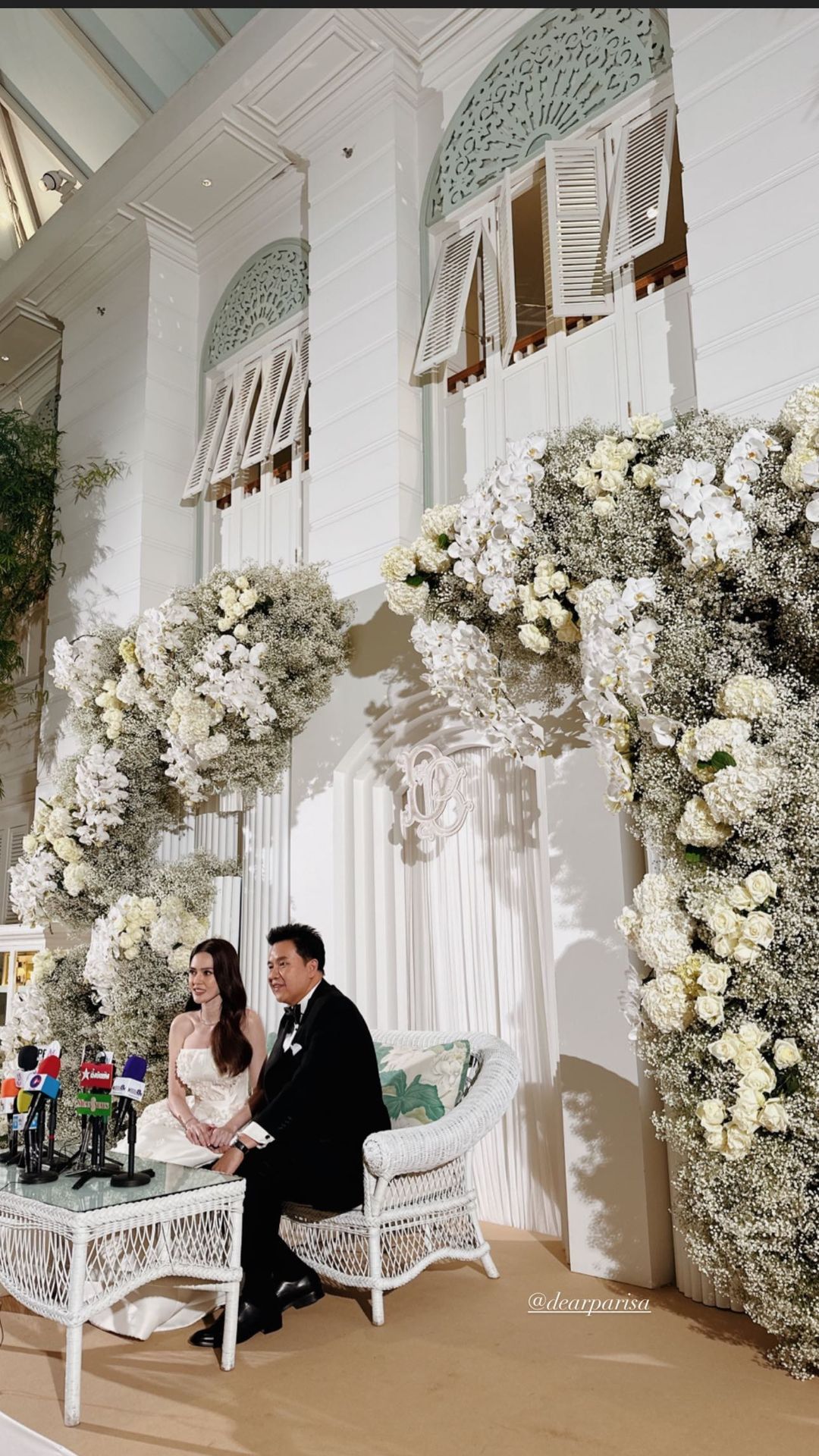 งานแต่ง เดียร์ ปริษา