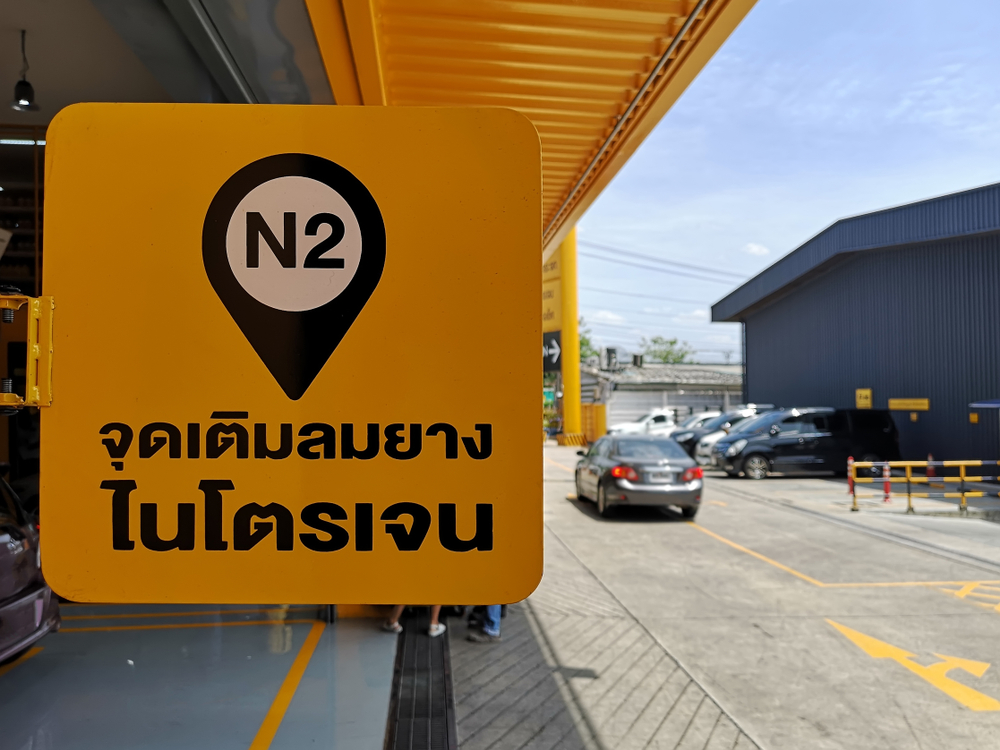 เติมลมไนโตรเจน