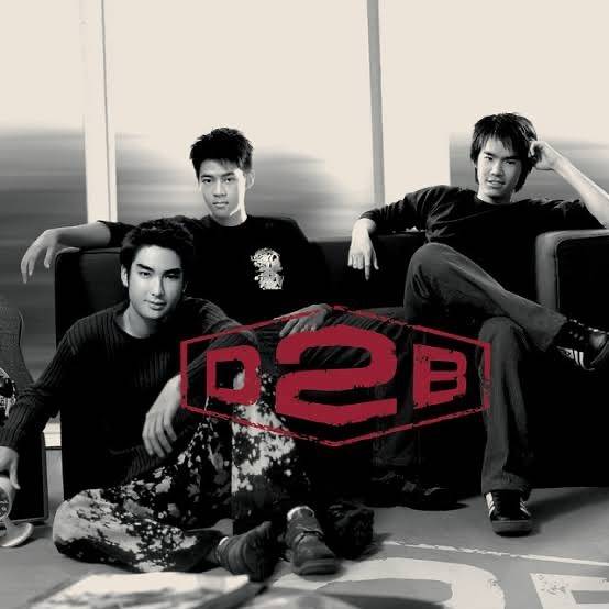 บิ๊ก ดีทูบี