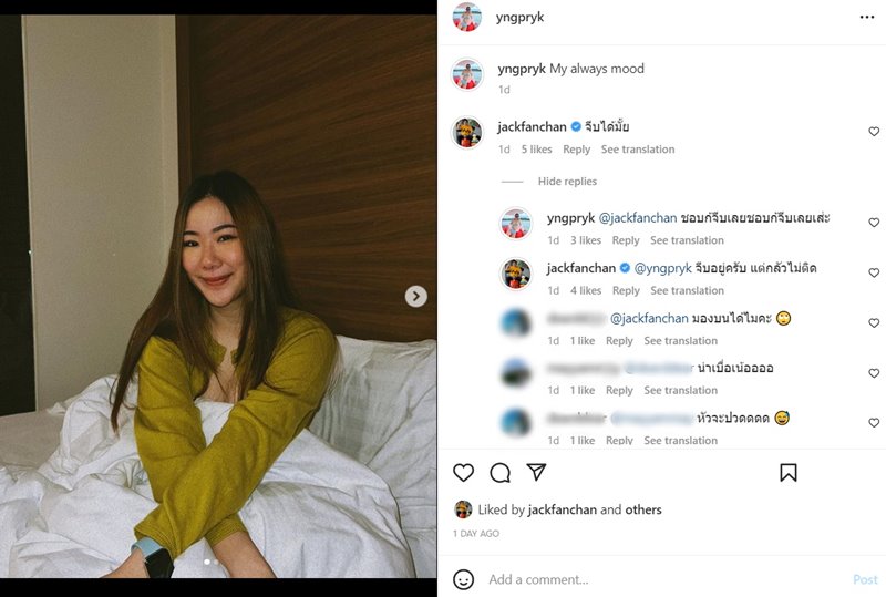 แจ็ค แฟนฉัน แฟน