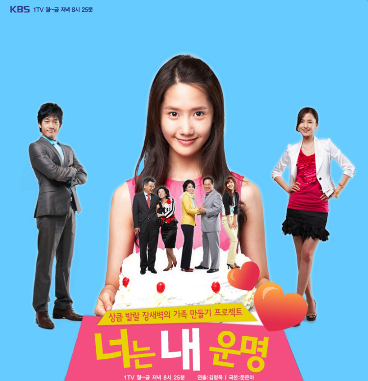 ยุนอา SNSD