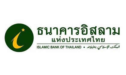 ธนาคารอิสลาม