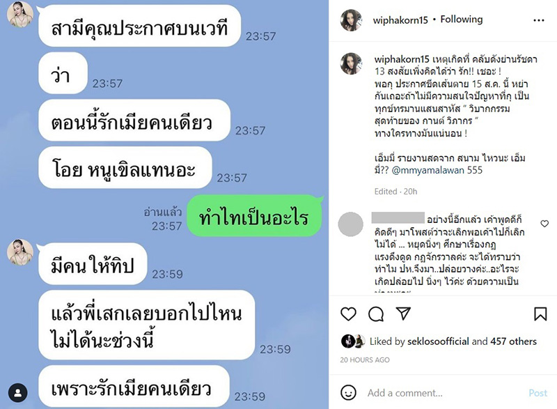 กานต์ วิภากร