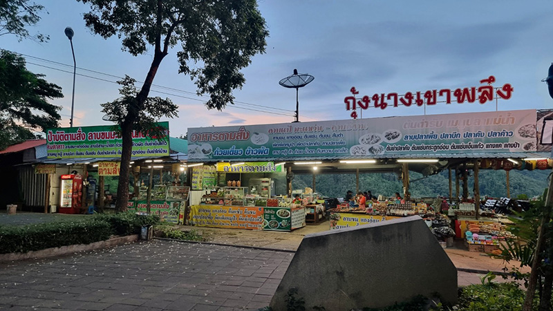 อุทยานแห่งชาติแจ้ซ้อน