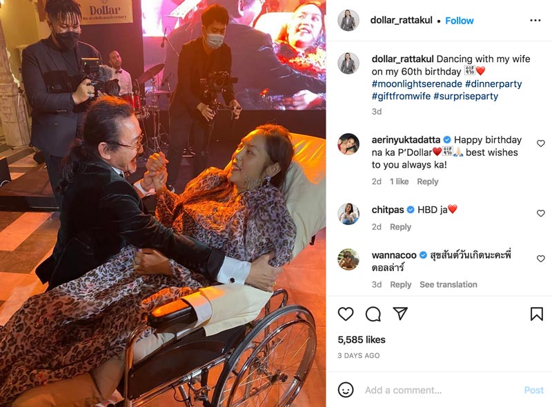 คุณหญิงแมงมุม นายพลดอลล่าร์